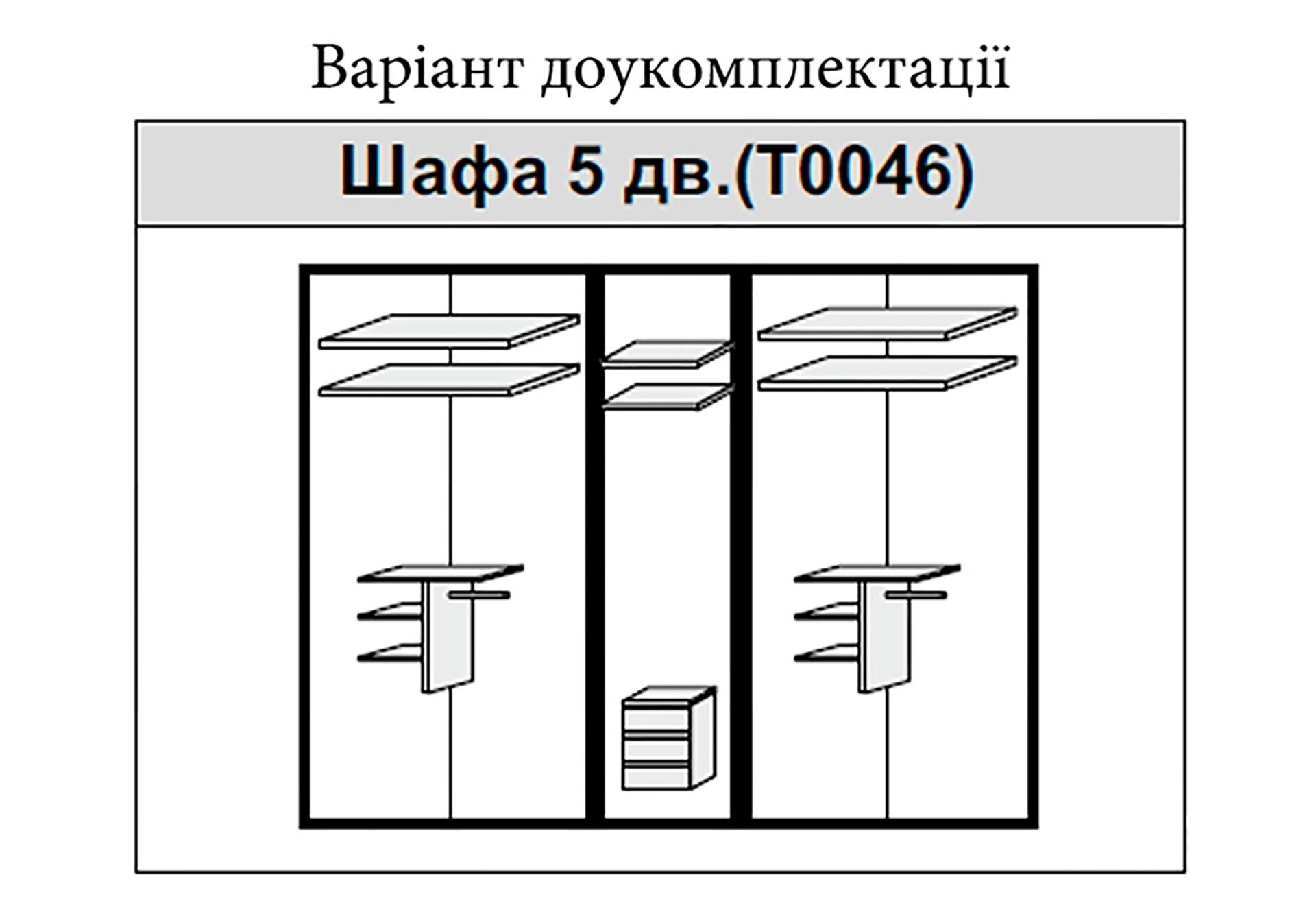 Фото 3 - Шкаф 5Д с зеркалами Флоренция МироМарк