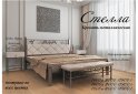 Изображение 1 - Стэлла 160х200 + вклад ДВП Металл-Дизайн