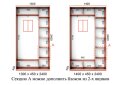 Изображение 5 - Шкаф-купе Серия 1 БМФ