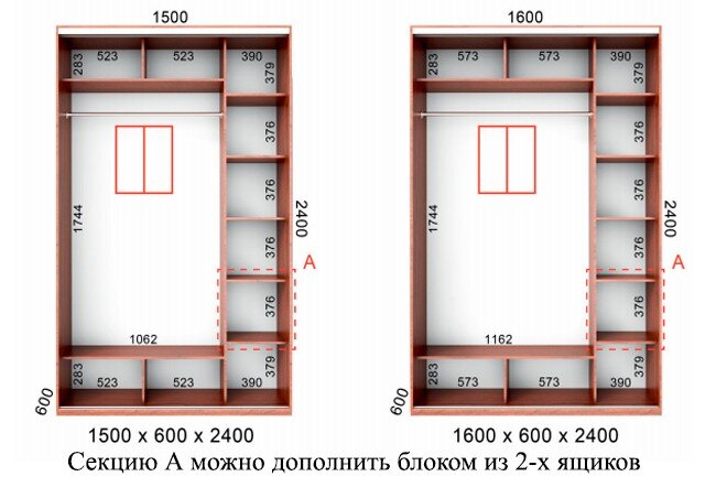 Фото 6 - Шкаф-купе Серия 1 БМФ