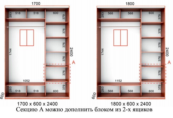 Фото 7 - Шкаф-купе Серия 1 БМФ