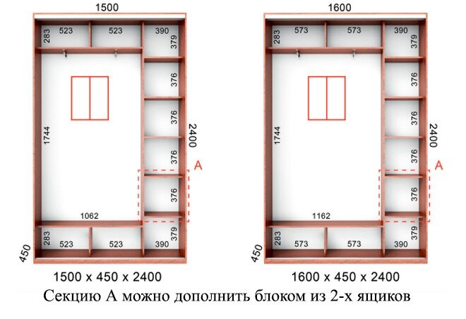 Фото 8 - Шкаф-купе Серия 1 БМФ