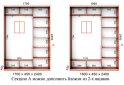 Изображение 9 - Шкаф-купе Серия 1 БМФ