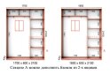 Изображение 8 - Шкаф-купе Серия 5 БМФ