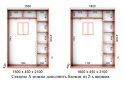 Изображение 9 - Шкаф-купе Серия 5 БМФ