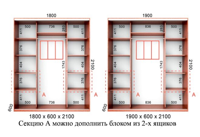 Фото 2 - Шкаф-купе Серия 7 БМФ