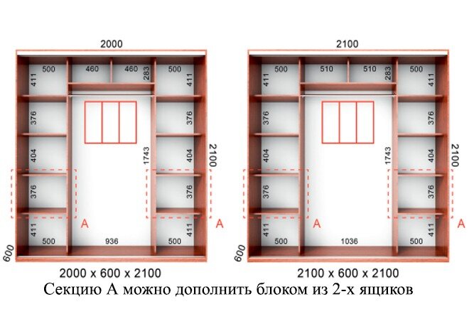 Фото 3 - Шкаф-купе Серия 7 БМФ