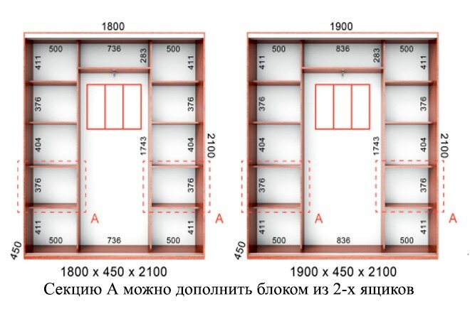 Фото 4 - Шкаф-купе Серия 7 БМФ