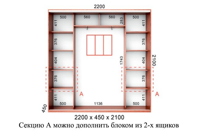 Фото 9 - Шкаф-купе Серия 7 БМФ