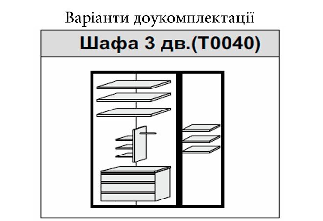 Фото 3 - Шкаф 3Д без зеркал Виола МироМарк