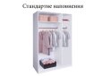 Изображение 2 - Шкаф 3Д без зеркал Виола МироМарк
