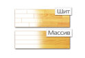 Image 2 - SALE Серия Вега кровать Нота Плюс Венге 90х200 (массив) с ящиками, цвет 106 Эстелла