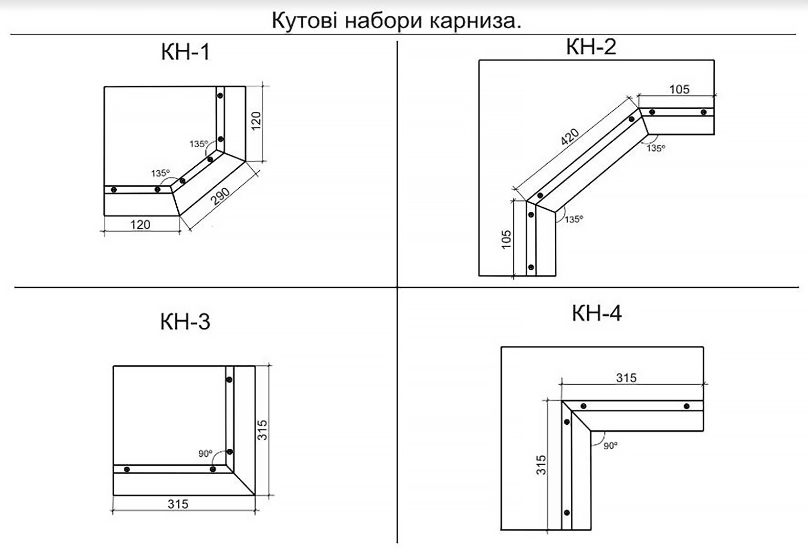 Фото 2 - Карниз Браво Вип-Мастер