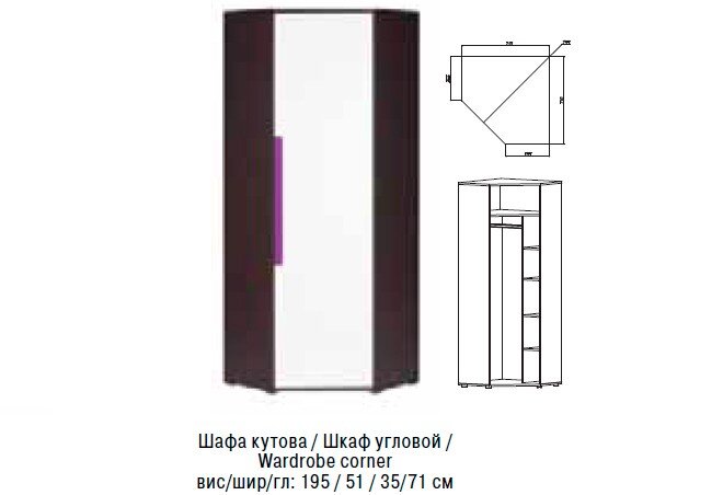 Фото 2 - SALE Шкаф угловой Алекс (без ручки) Алекс ВМВ Холдинг