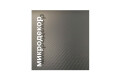 Фото 2 - Мийка 490, врізна 490х180 МікроДекор 0,8 см (з отвором під змішувач) Platinum