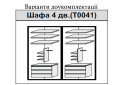 Image 4 - SALE Шкаф 4Д (с зеркалами) С повреждениями Терра МироМарк
