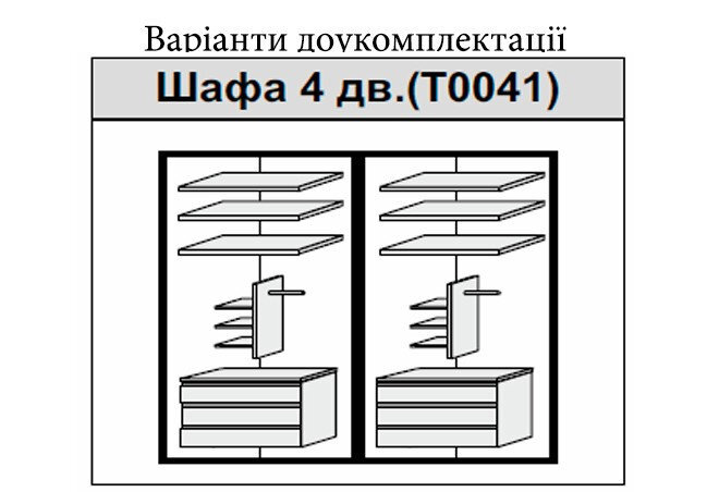 Фото 4 - SALE Шкаф 4Д (с зеркалами) С повреждениями Терра МироМарк