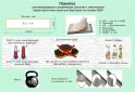Изображение 3 - Панель ХДФ декоративная (кухонный фартук) 2800х610х6 Expowall