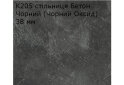 Изображение 2 - Кухня Альбина Люкс Комплект 3.0 Выставочный Вип-Мастер
