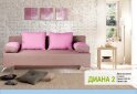 Зображення 2 - М'яка система Діана Bonnel Sofyno