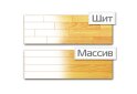 Изображение 4 - Ящики (комплект 2шт) для кроватей Эстелла