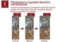 Изображение 27 - Фасад Худ.мат Бронза 750 Шкаф-купе Комби 6D 4600 Мебель Стар