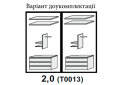 Зображення 3 - Шафа-купе 2.0 Мат Лава/Дуб Крафт/Дзеркало Рамона MiroMark