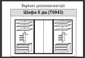 Image 2 - Шкаф 6Д с зеркалами Дуб крафт Ники МироМарк
