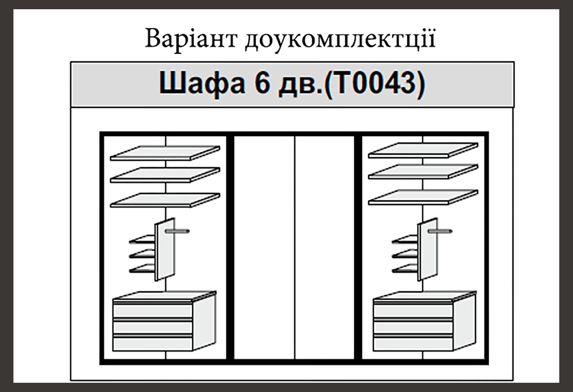 Фото 2 - Шкаф 6Д с зеркалами Дуб крафт Ники МироМарк