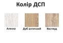 Изображение 5 - Комплект: Стеллаж + 2 угла (Серия Призма) Металл-Дизайн