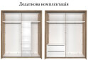 Image 5 - Шафа-купе VMV holding Капрі 2-дверна 275 см Лате