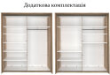 Image 6 - Шафа-купе VMV holding Капрі 2-дверна 275 см Лате