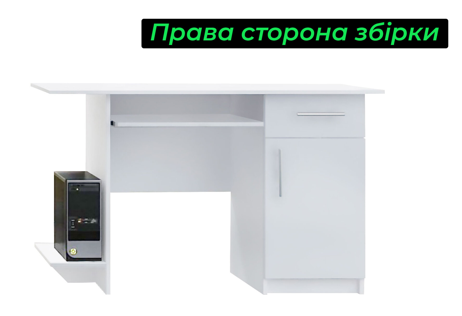 Фото 12 - Стол компьютерный Garant 120x51 см с тумбой, ящиком и полками