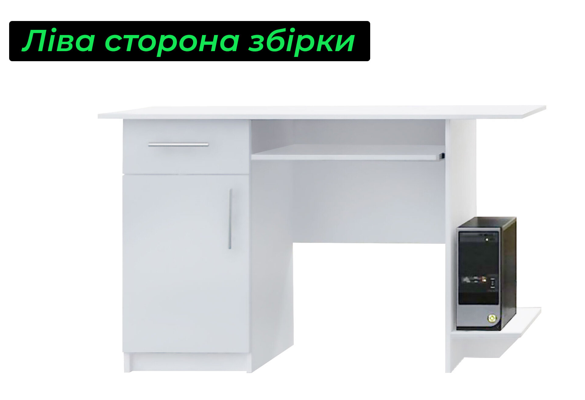 Фото 11 - Стол компьютерный Garant 120x51 см с тумбой, ящиком и полками