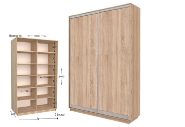 Фото Шкаф-купе Garant Практик №46 2-дверный 150 см