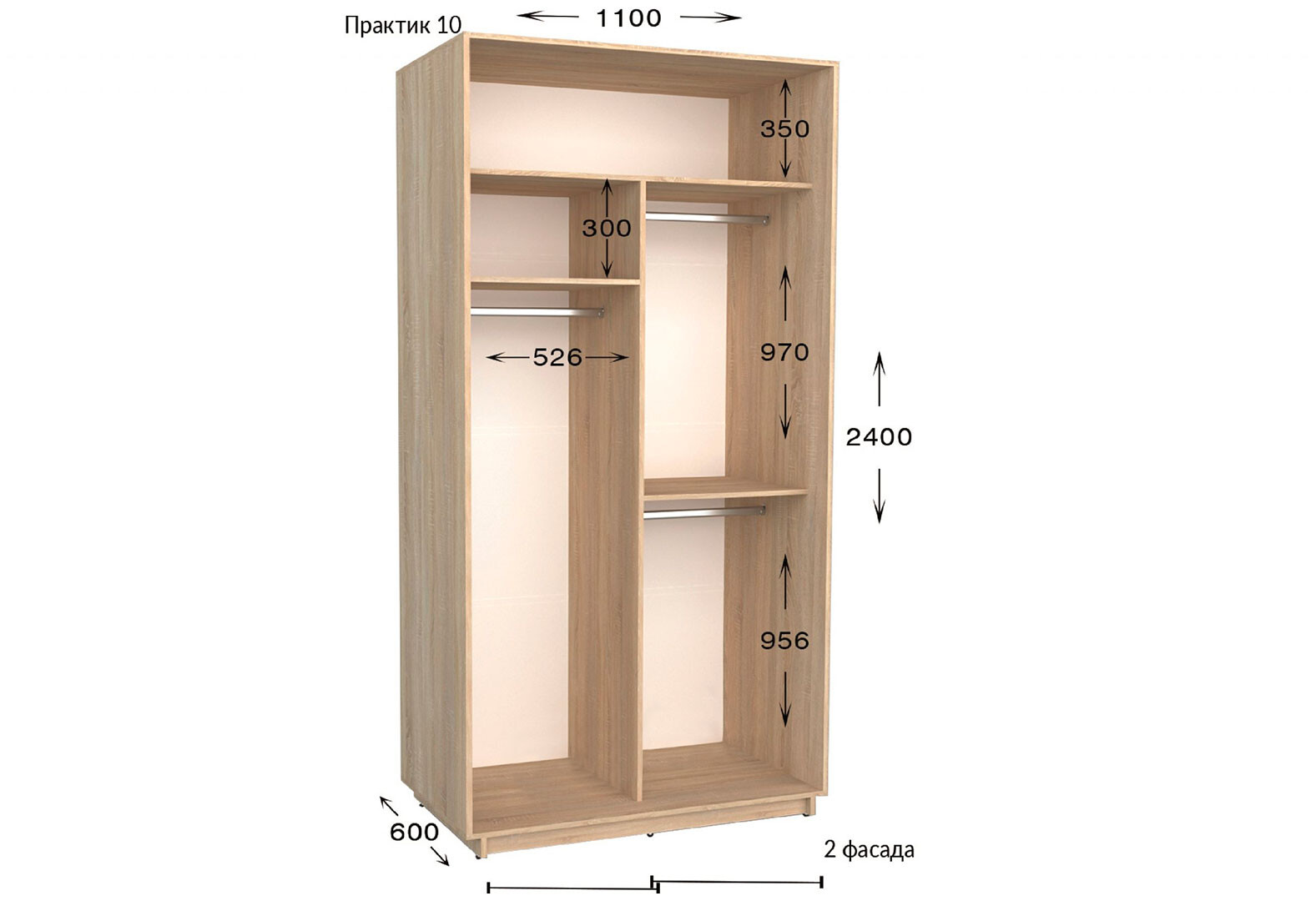 Фото 2 - Шкаф-купе Garant Практик №10 2-дверный 110 см