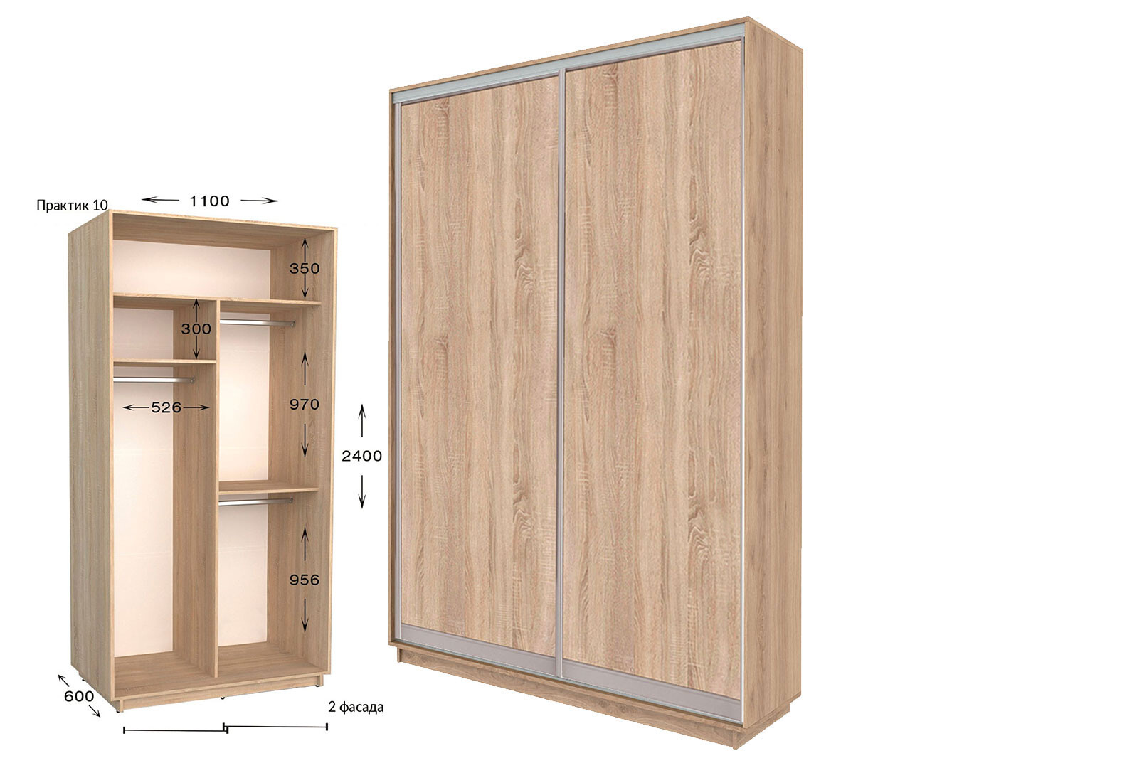 Фото 1 - Шкаф-купе Garant Практик №10 2-дверный 110 см