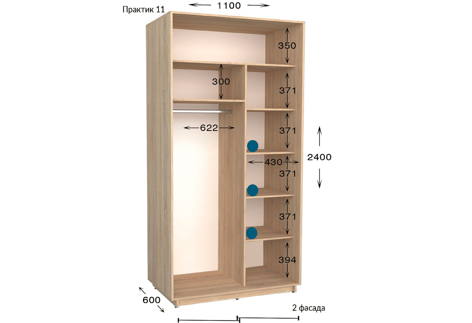 Фото 2 - Шкаф-купе Garant Практик №11 2-дверный 110 см
