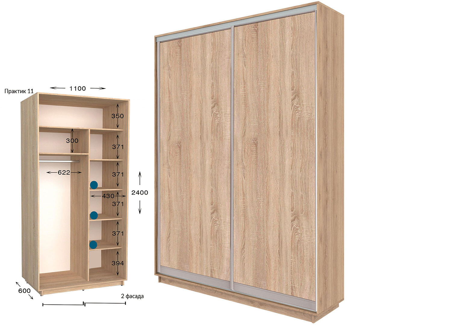 Фото 1 - Шкаф-купе Garant Практик №11 2-дверный 110 см