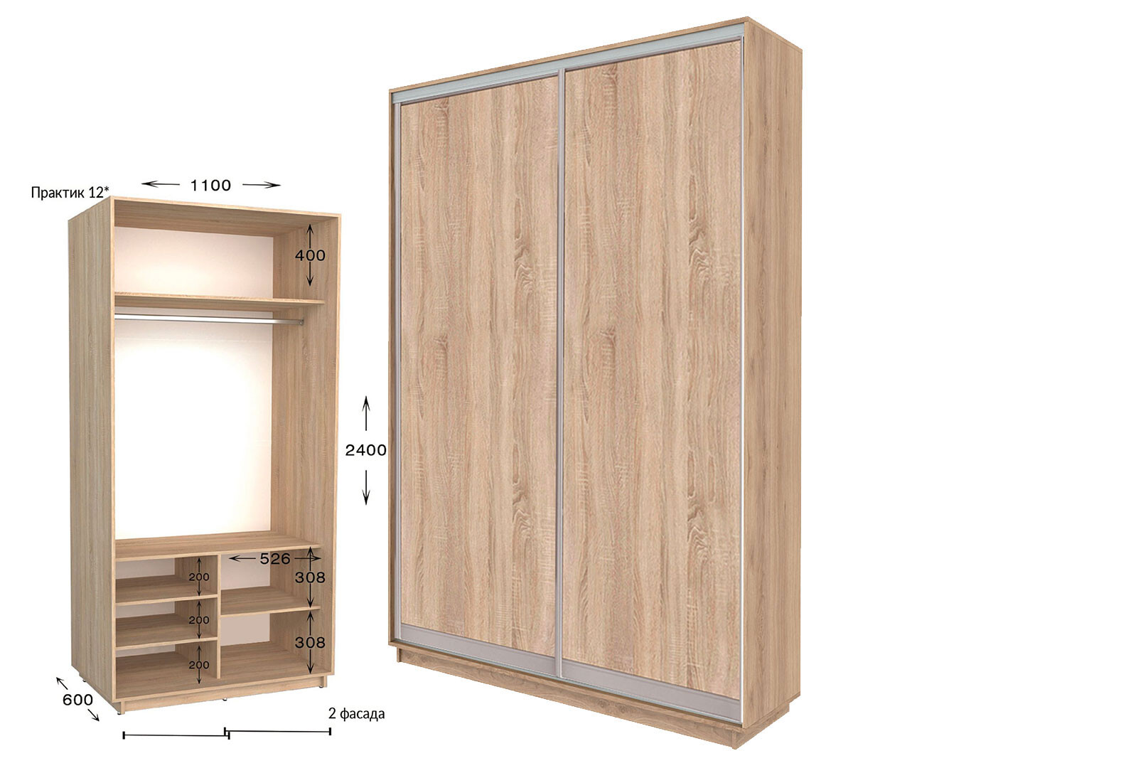 Фото 1 - Шафа-купе Garant Практик №12 2-дверна 110 см