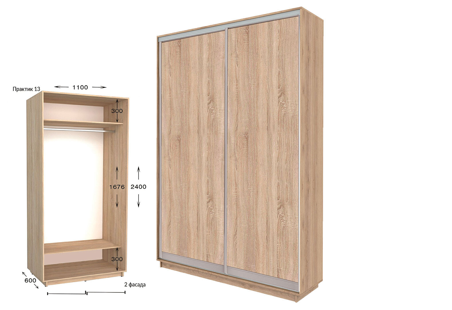 Фото 1 - Шкаф-купе Garant Практик №13 2-дверный 110 см