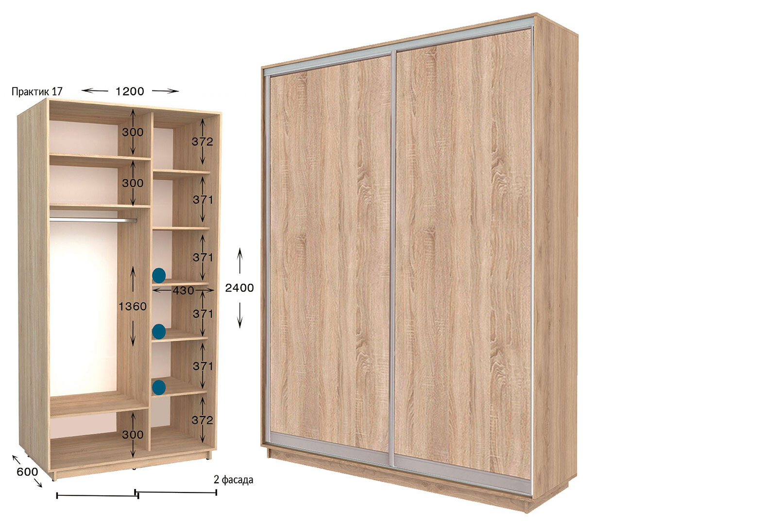 Фото 1 - Шафа-купе Garant Практик №17 2-дверна 120 см