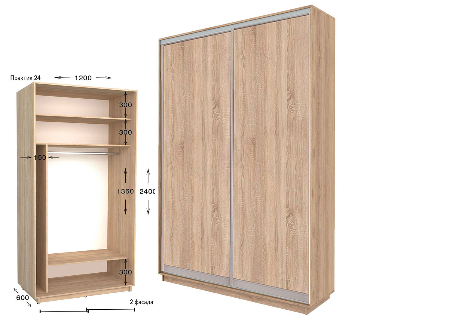 Фото 1 - Шафа-купе Garant Практик №24 2-дверна 120 см
