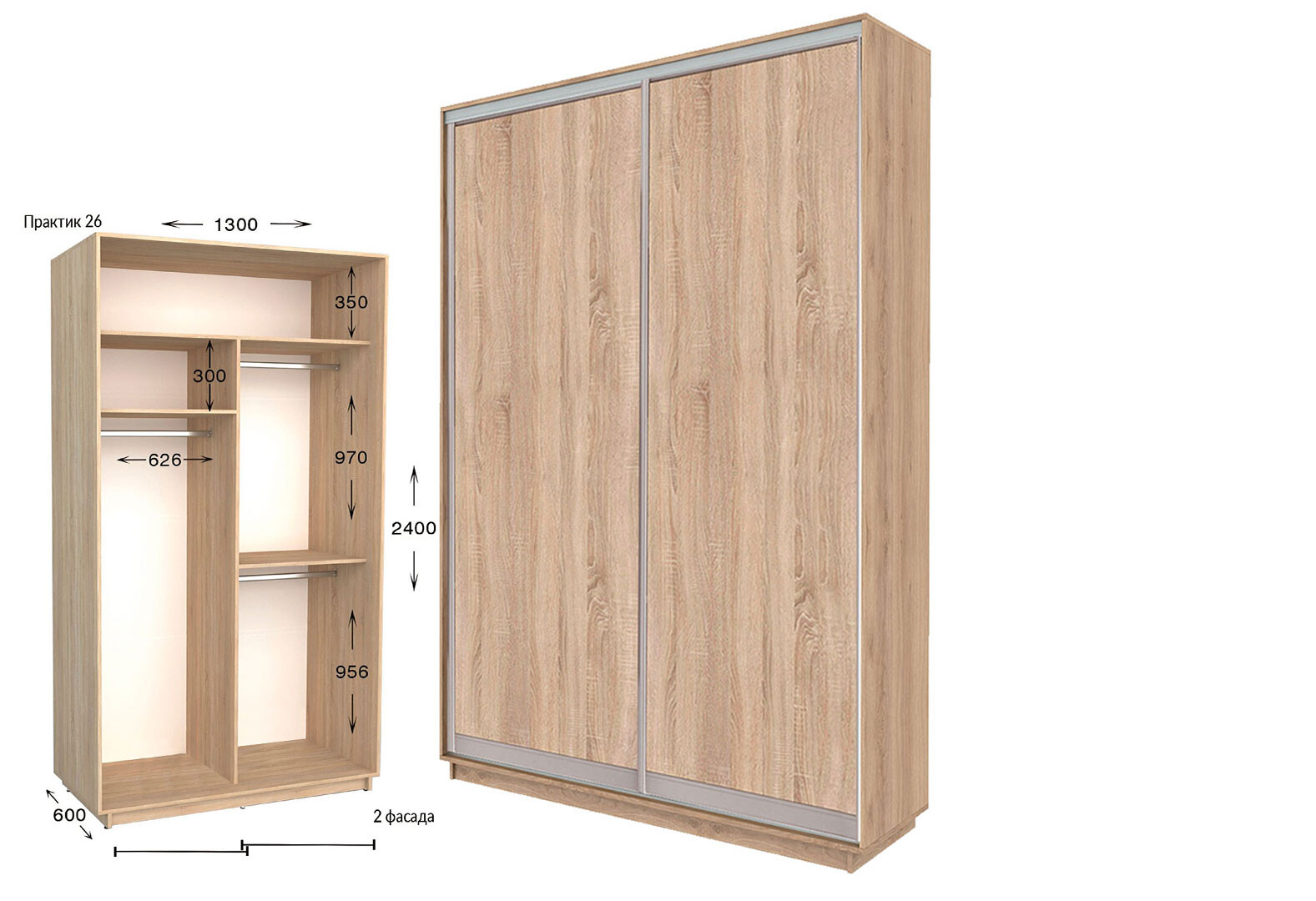 Фото 1 - Шкаф-купе Garant Практик №26 2-дверный 130 см