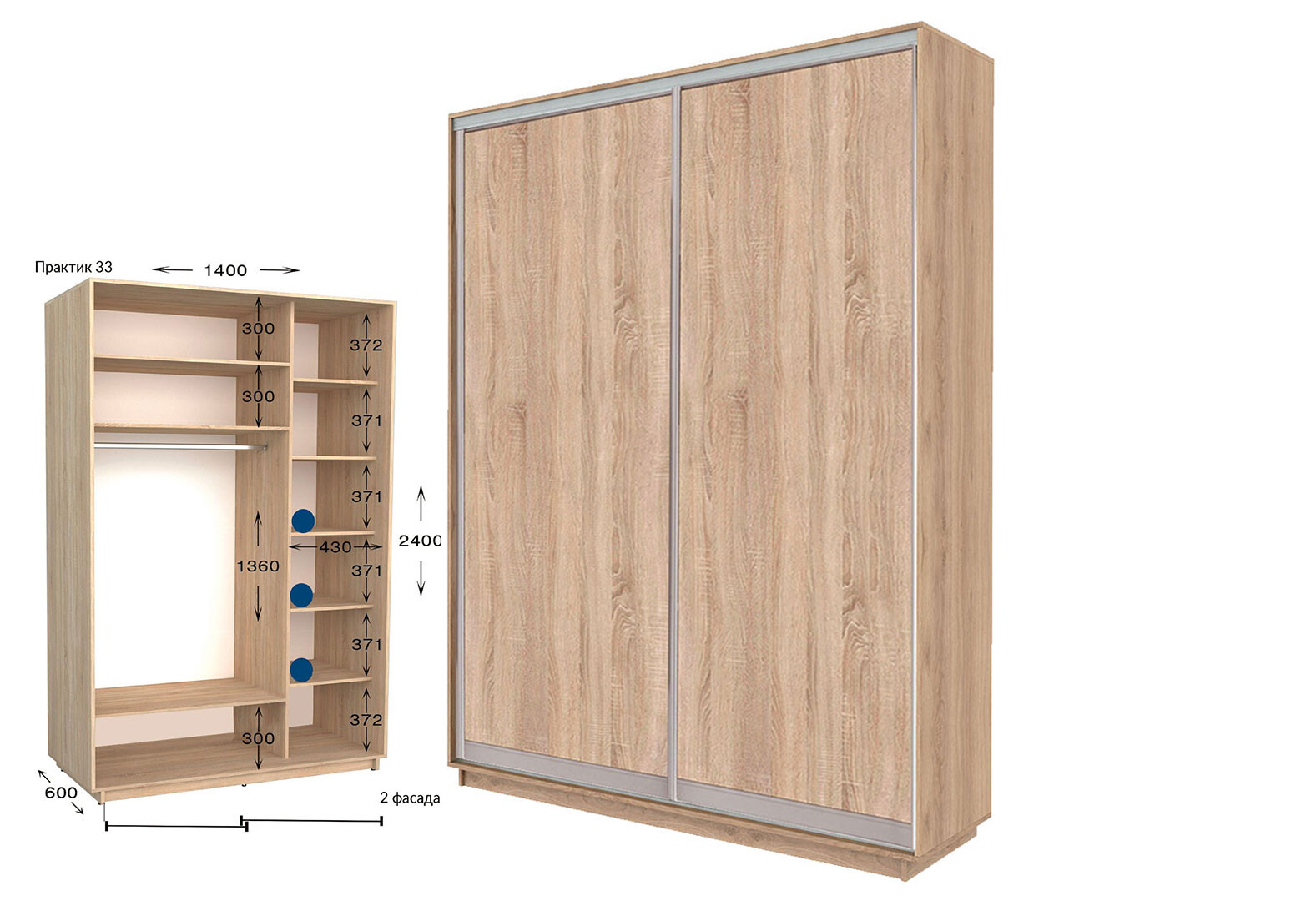 Фото 1 - Шкаф-купе Garant Практик №33 2-дверный 140 см