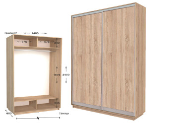 Фото Шкаф-купе Garant Практик №37 2-дверный 140 см