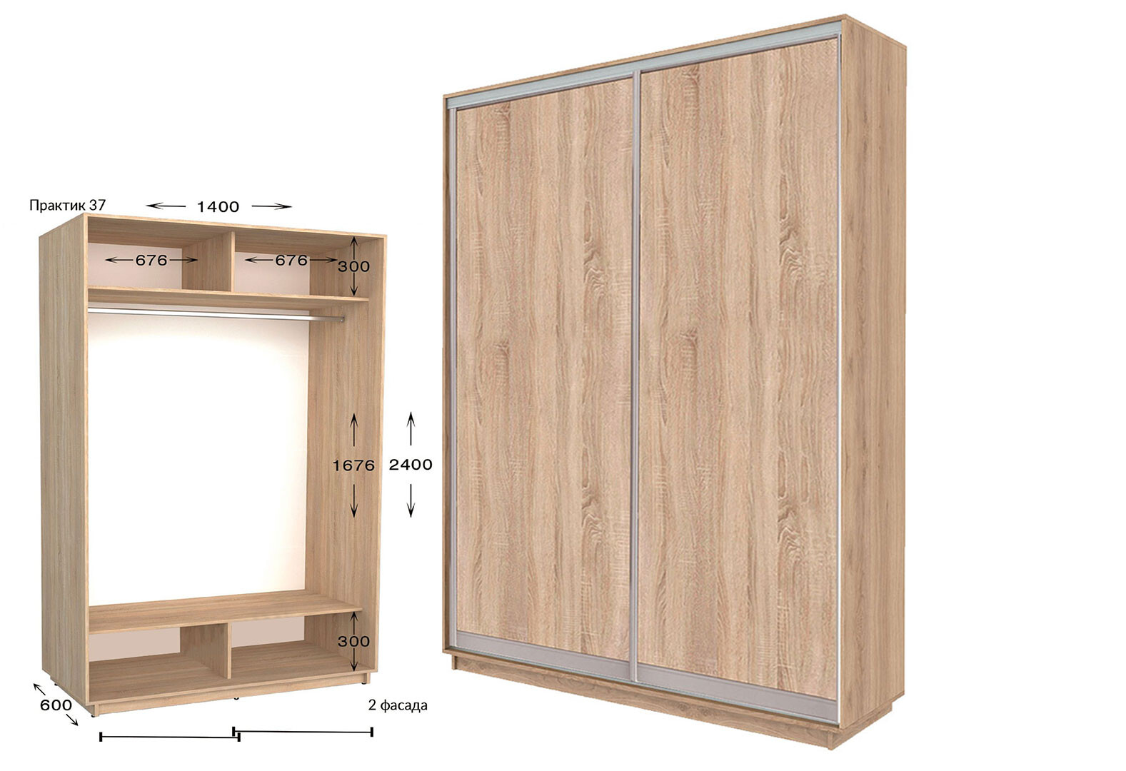Фото 1 - Шафа-купе Garant Практик №37 2-дверна 140 см