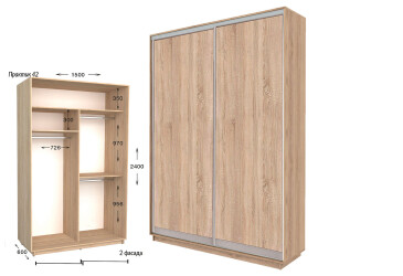 Фото Шкаф-купе Garant Практик №42 2-дверный 150 см