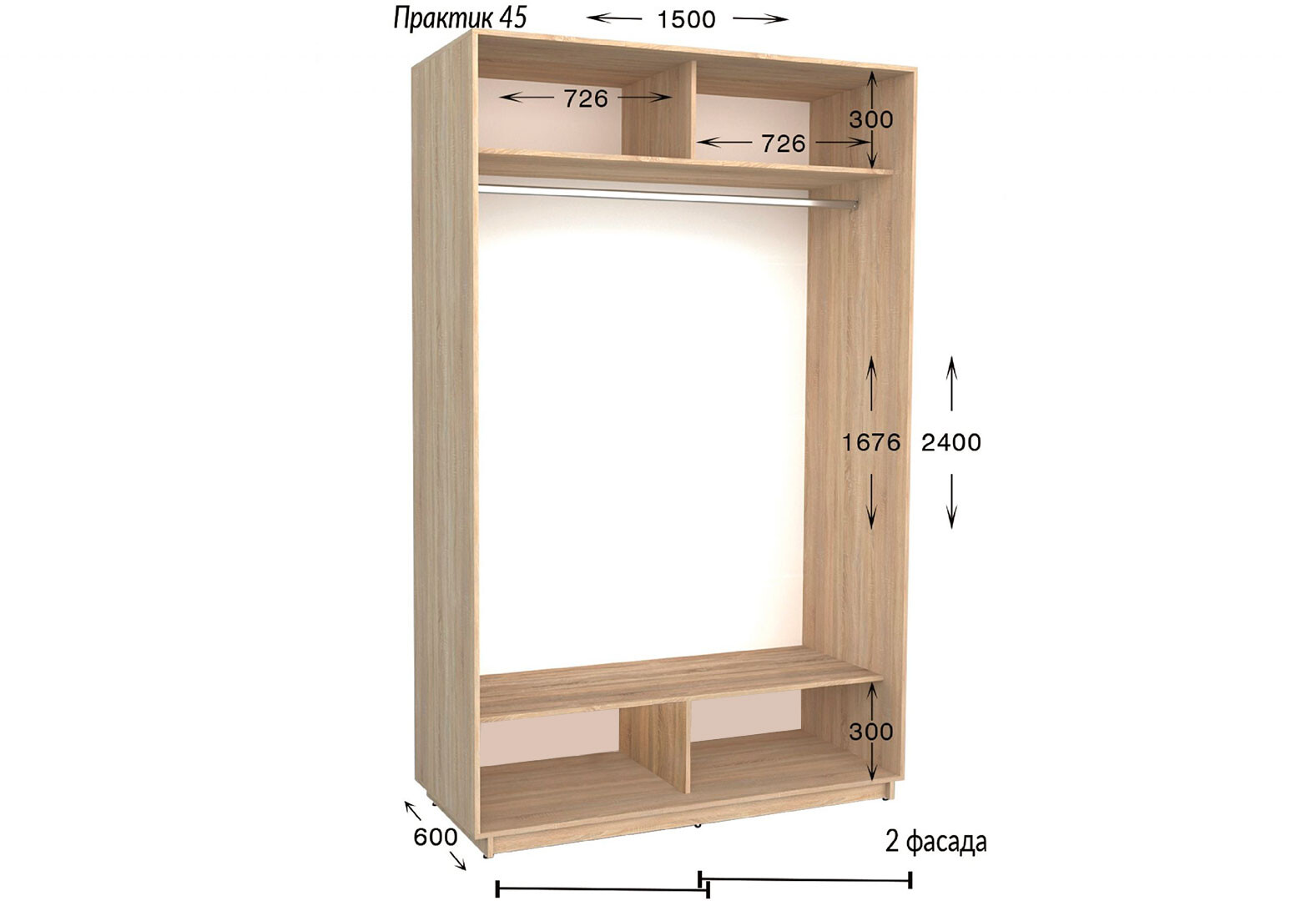 Фото 2 - Шкаф-купе Garant Практик №45 2-дверный 150 см