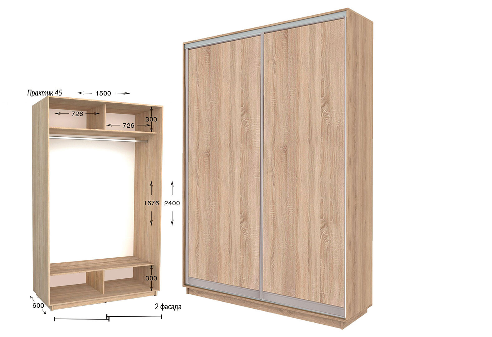 Фото 1 - Шкаф-купе Garant Практик №45 2-дверный 150 см